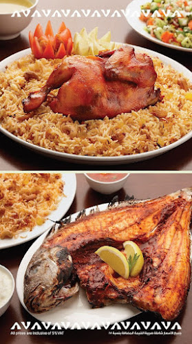 Comentarii opinii despre Maraheb Restaurant || مطعم مراحب