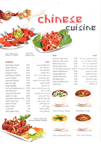 Al Khan Building, Al Khan St. Near Al Khan Signal, Al Khan Area - Sharjah