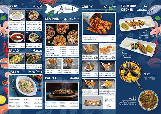 كورنيش - Al Owan - Al Nakhil 2 - Ajman