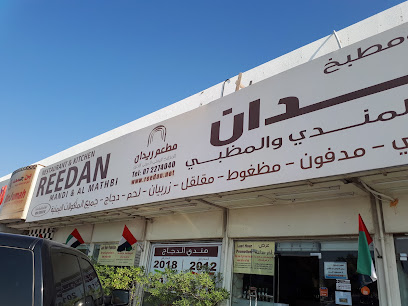 Reedan Mandi & Al Mathbi