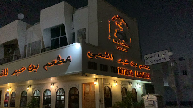 Opinii despre Bin Eid Traditional Restaurant în Dubai - Hospitality and gastronomy