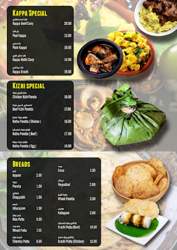 Comentarii opinii despre Hometown Restaurant Al Nahda Sharjah