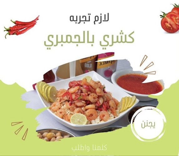 Al Luolo'aya St - Hay Shgair - Sharjah