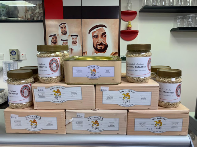 26 - شارع - Yamoud St - Street 26 - Abu Dhabi