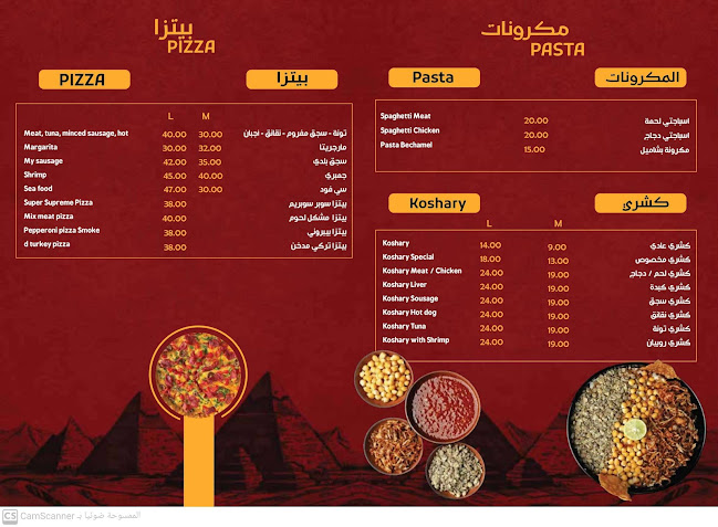 Al Amoor Restaurant Sharjah Muwaileh - Sharjah