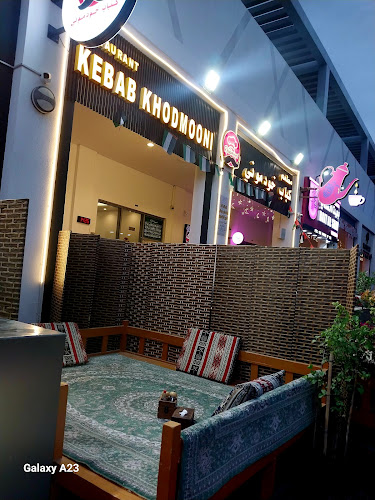 مطعم كباب خودموني Kebab Khodmooni - Hospitality and gastronomy