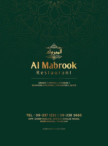 Al Bardi 2 - Sharjah