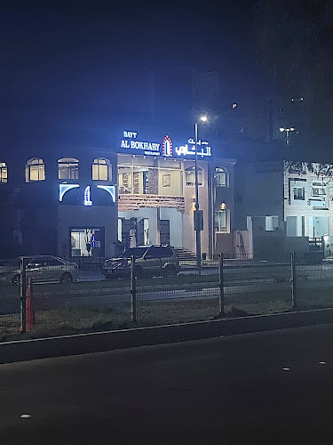 مطعم بيت البخاري - Abu Dhabi