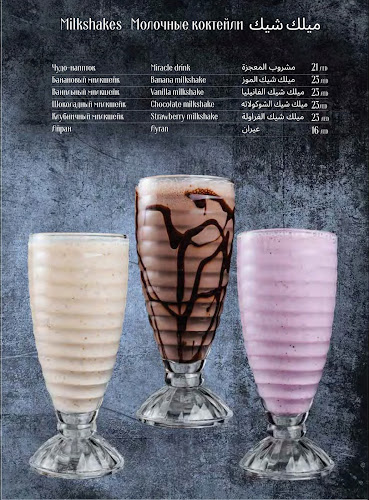 Comentarii opinii despre UZB Avenue