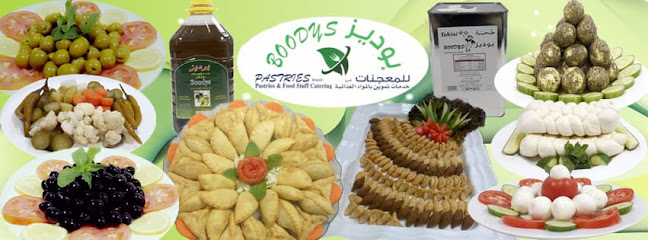 Comentarii opinii despre Boodys Pastries