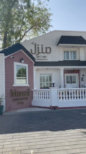 Opinii despre Manzil Lounge în Abu Dhabi - Hospitality and gastronomy