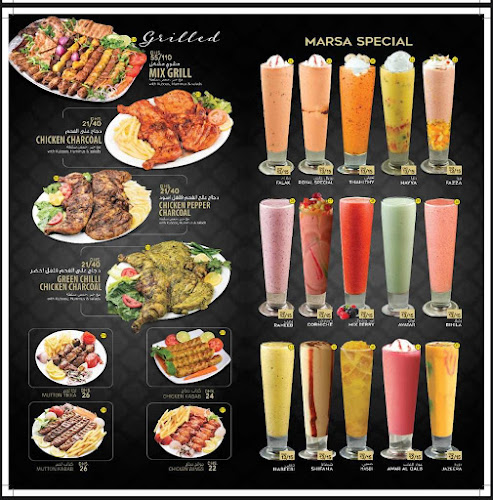 Opinii despre Al Marsa în Ajman - Hospitality and gastronomy