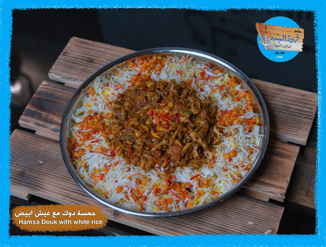 Opinii despre QAHWAT ALBANDAR RESTAURANT în Sharjah - Hospitality and gastronomy