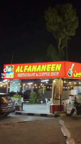 Al Fananeen Restaurant & Coffee Shop - Dubai