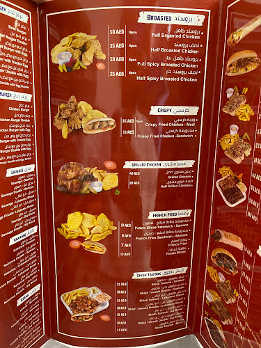 Laffah Restaurant - Sharjah