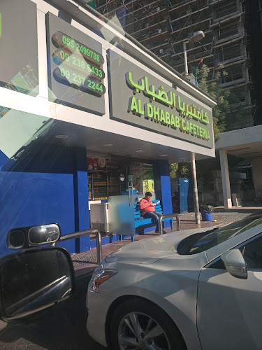 Al Dhabab Cafeteria - Hospitality and gastronomy