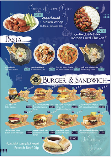 Flames on Steakhouse – Spot Dibba, Fujairah - Hospitality and gastronomy