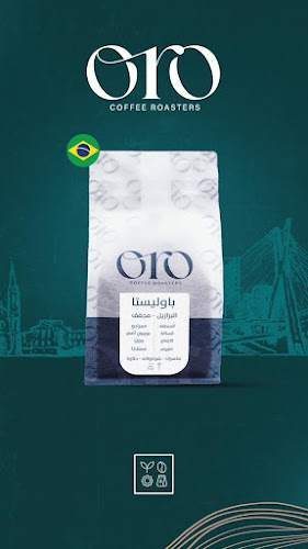 Comentarii opinii despre The coffee store