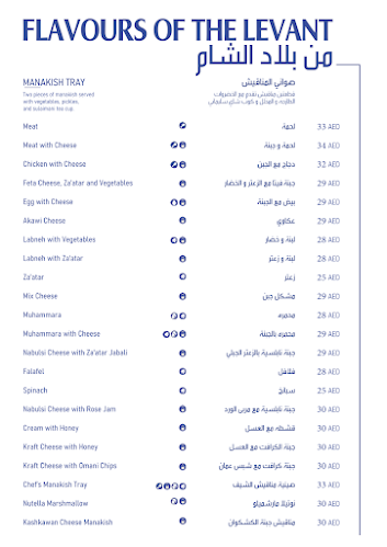 Comentarii opinii despre Arabian Fish House Restaurant & Cafe - Al Hirah Beach, Sharjah