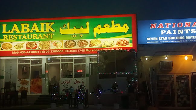LABAIK Restaurant - Fujairah