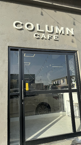 Comentarii opinii despre Column specialty coffee