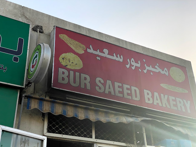 787J+6QF - 22A St - Al Khabaisi - Dubai