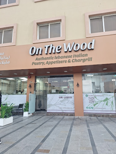 طريق المدينة الجامعية - Muwaileh Commercial - Industrial Area - Sharjah