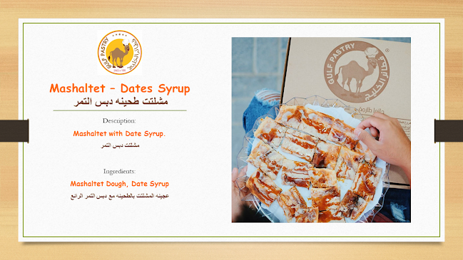 Gulf Pastry ,Khalifa City A - Abu Dhabi