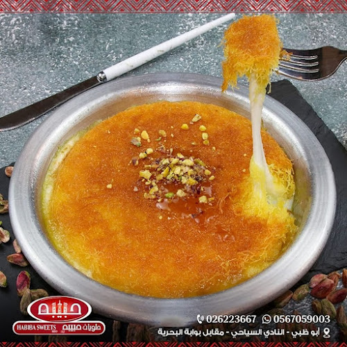 Hala Irbid - Abu Dhabi