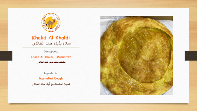 Near Tea time - Shop No - 2 شارع - ١٦ - Khalifa City - Sector 32 - Abu Dhabi