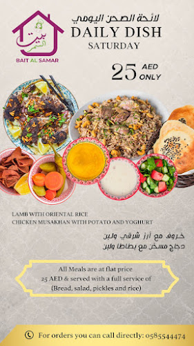 Opinii despre Bait Al Samar Restaurant în Sharjah - Hospitality and gastronomy