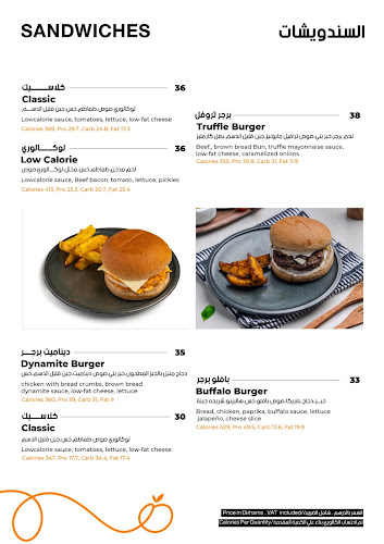 Sun Tower - Al Reem Island - Shams Abu Dhabi - Abu Dhabi