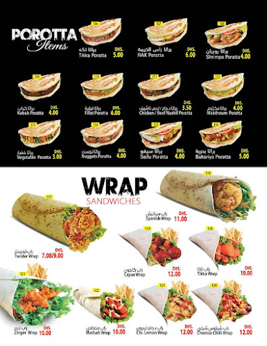 Comentarii opinii despre Shai al mulook al rams