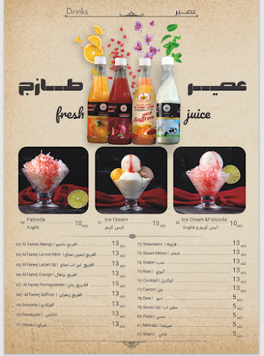 Comentarii opinii despre Kabab alfareej