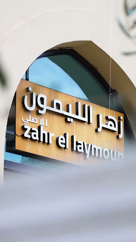 Opinii despre Zahr El Laymoun Alasly | زهر الليمون الأصلي în Dubai - Hospitality and gastronomy