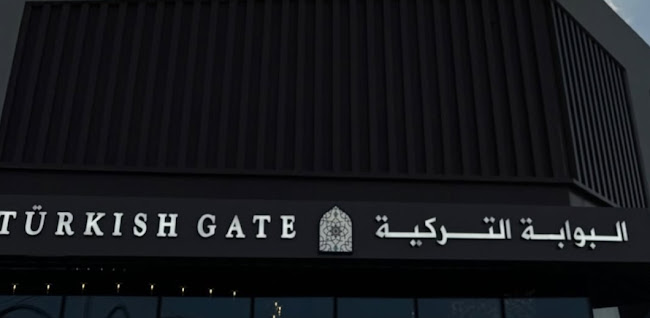 Corniche St - Hay Al Gharb - Sharjah