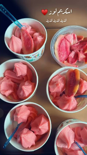 Opinii despre شهبازي کافیه în Dubai - Hospitality and gastronomy