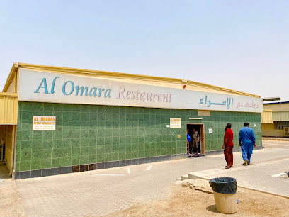 Al Omaraa Restaurant