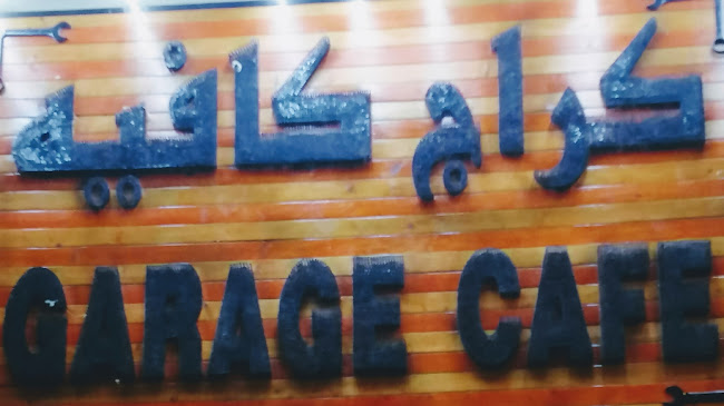 Opinii despre GARAGE CAFE în Fujairah - Hospitality and gastronomy