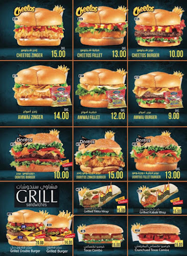 Shater Al Shay Restaurant And Grill