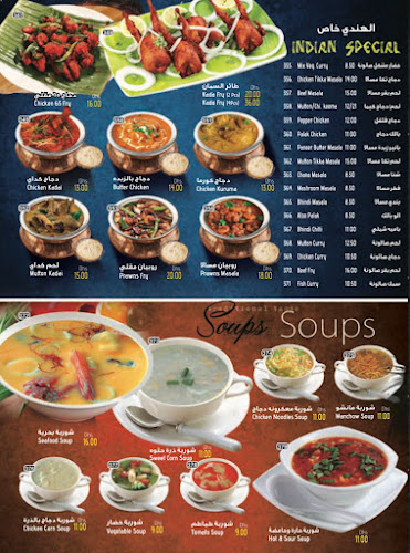 Al Shamkhah - SH3 - Abu Dhabi