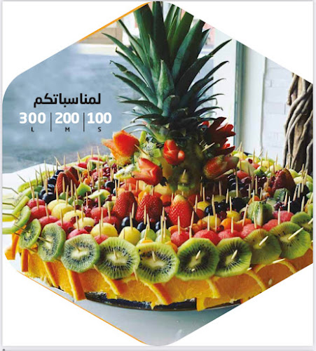 Shahd alasal juices - Hospitality and gastronomy