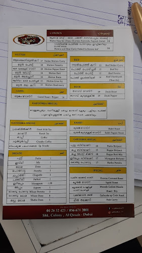 Gafoorkas Thattukada-Al Qusais