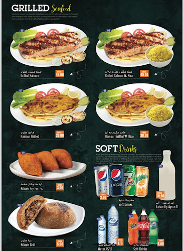 Opinii despre Qasr Al shaam Restaurant Nakheel Branch în Ras Al-Khaimah - Hospitality and gastronomy