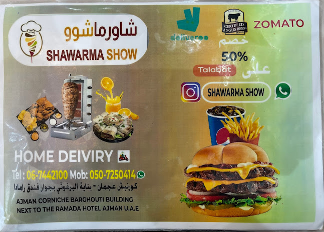 Opinii despre Shawarma Show în Ajman - Hospitality and gastronomy