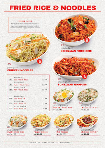 ELAF Cafeteria and Restaurant - Sharjah