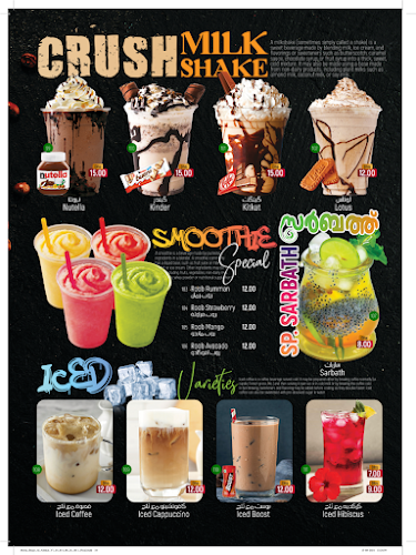 Opinii despre AL SHAY AL AHMAR & NENAA CAFETERIA în Sharjah - Hospitality and gastronomy