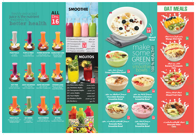 Dubai Media City Building 7 - Shop No-35 - Dubai