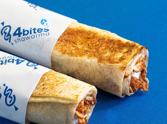 Opinii despre 4Bites Shawarma în Abu Dhabi - Hospitality and gastronomy