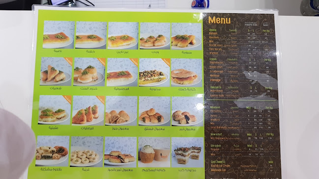 Comentarii opinii despre حلويات ابسيس (Ibsais Sweets)